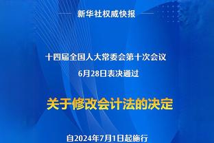 邮报：前曼联CEO吉尔反对欧足联密谋允许切费林继续掌权至2031年